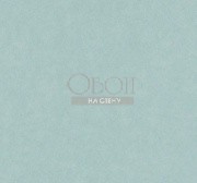 Обои Plains&Textures | 1430302