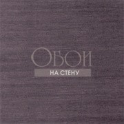 Обои Grasscloth Resource 3 | T5040