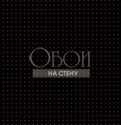 Обои Le Corbusier Dots | 31010