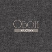 Обои Gourmet Tour 2 | G67443