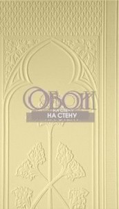 Обои Lincrusta | RD1967