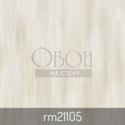 Обои Cobalt | RM21105