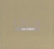 Обои Icon | ICO601