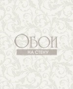 Обои Monticello | PV00229