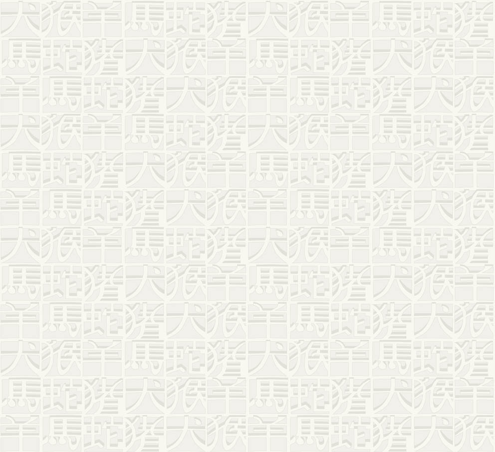 Обои Missoni Home 2 | 10105