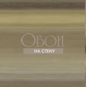 Обои Carl Robinson 14 | cr61506