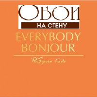 Каталог Everybody Bonjour