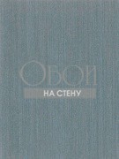 Обои Horisons HOR1210