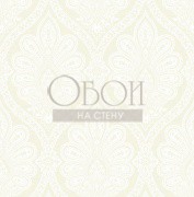 Обои Champagne Damasks | ad50207