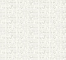 Обои Sirpi Missoni Home 2 10105