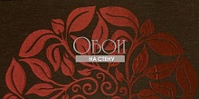 Обои Carl Robinson Carl Robinson Edition 1 