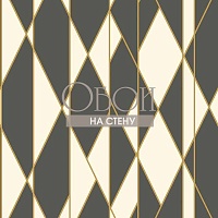 Обои Cole&Son Geometric 2 105-11049