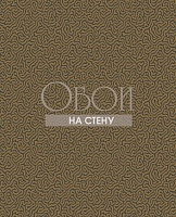 Обои Cole&Son Curio 107-4020