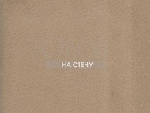Обои Mahieu Four Seasons Suede 553