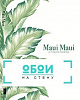 Коллекция: Maui Maui