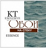 Коллекция: Essence