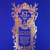Коллекция: Eden