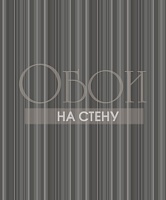 Обои SketchTwenty3 Decadence DC00183