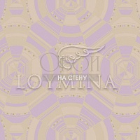 Обои Loymina Phantom 