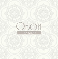 Обои Paper&Ink Coastal Chic 