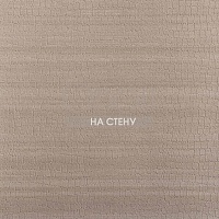 Обои Armani Casa Refined Structures 1 GA2 9254