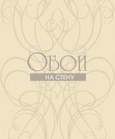 Обои Carl Robinson Carl Robinson Edition 12 cr41709