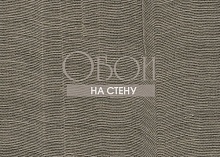 Обои Tiffany Design Fibra Viva or412
