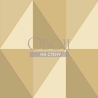 Обои Cole&Son Geometric 2 105-10042