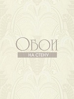 Обои Zoffany Lexington 311036