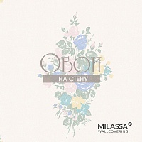 Обои Milassa Loft 25 001