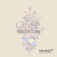Обои Milassa Loft 25 012