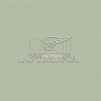 Обои Loymina Classic 2 V3 005