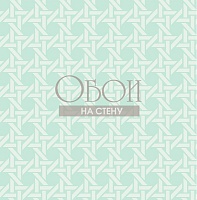 Обои Paper&Ink Coastal Chic co10612