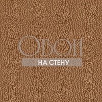 Обои Thibaut Texture Resource 2 839-T-3080