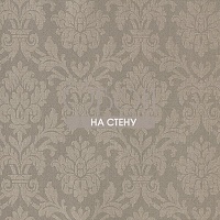 Обои Tiffany Design Royal Linen 