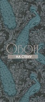 Обои Cole&Son Albemarle 94-7041