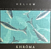 Коллекция: Helium