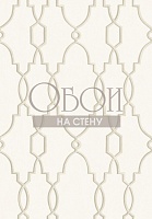 Обои Cole&Son Folie 99-2009