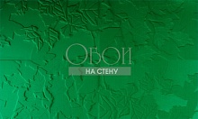 Обои Arte Intrigue 10501