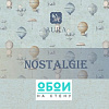 Коллекция: Nostalgie