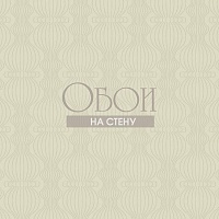 Обои YORK Candice Olson Modern Artisan CN2151