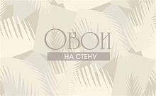 Обои Cole&Son Geometric 2 