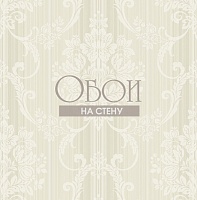 Обои KT-Exclusive Champagne Damasks ad50307