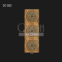 Обои Loymina Illusion DC 002