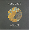 Коллекция: Kosmos