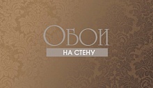 Обои Tiffany Design Metal Silk MS36