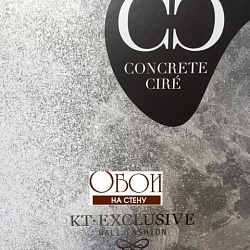 Каталог Concrete Cire