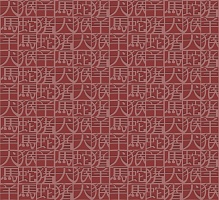 Обои Sirpi Missoni Home 2 10100
