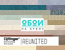 Коллекция: Reunited
