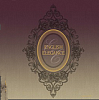 Коллекция: English Elegance